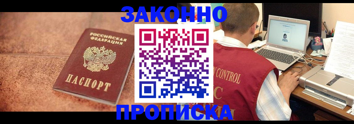 регистрация для школы в Сосновоборске